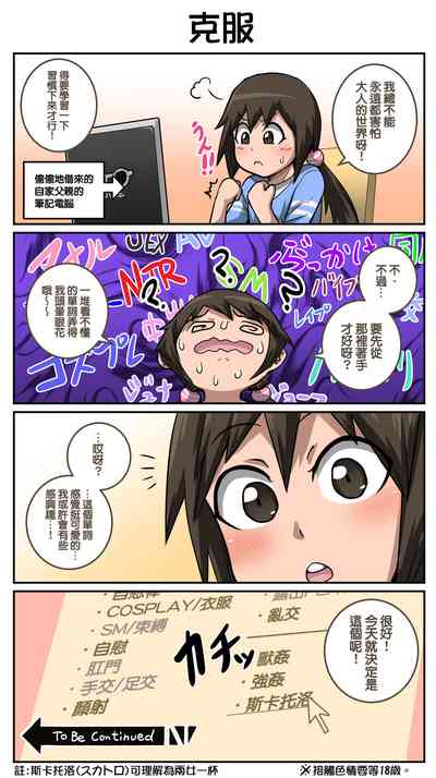 第34頁圖