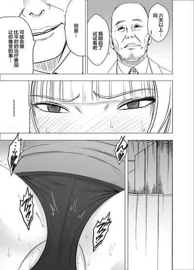 第54页图