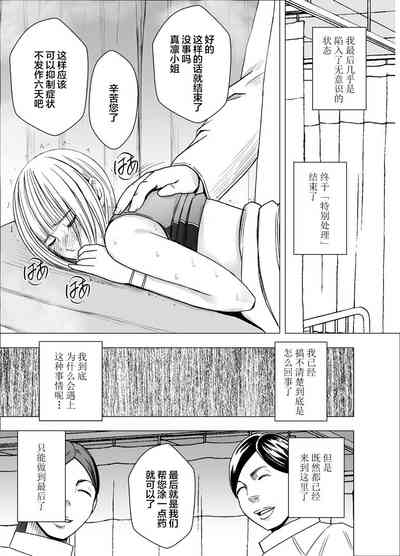 第70页图
