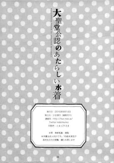 第22頁圖