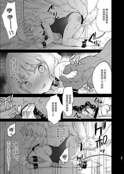 第18页图