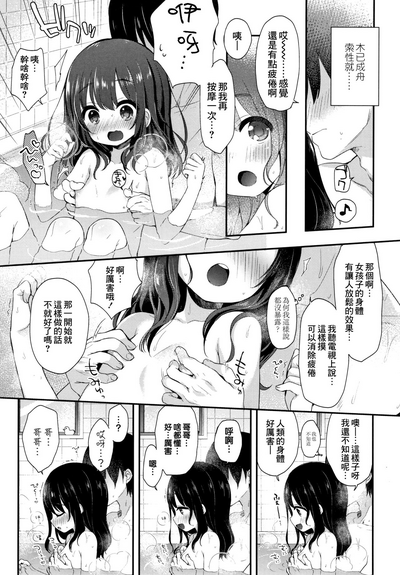 第10頁圖