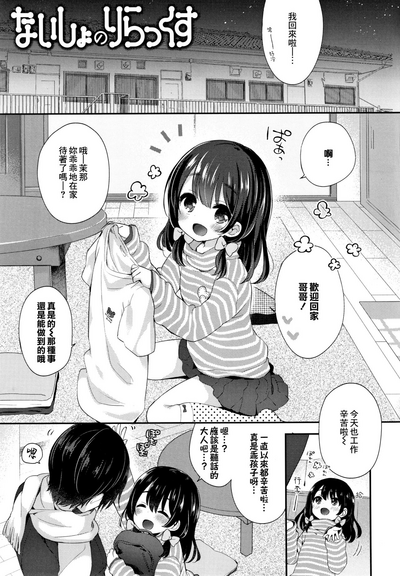 第2頁圖