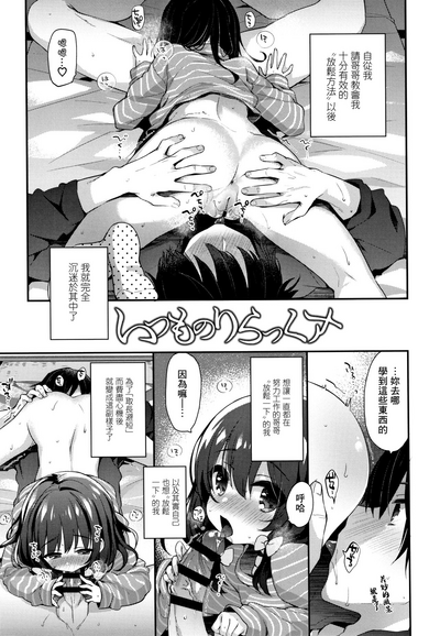 第2頁圖