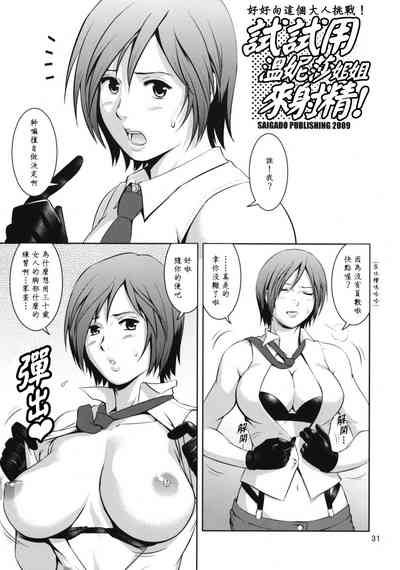 第30页图