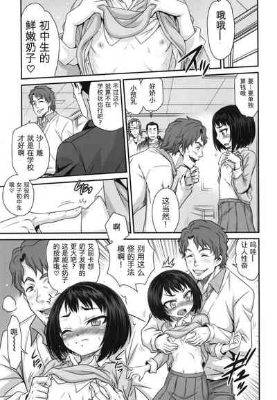 第10頁圖