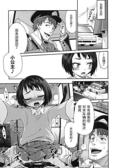 第18頁圖