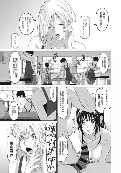 第102页图