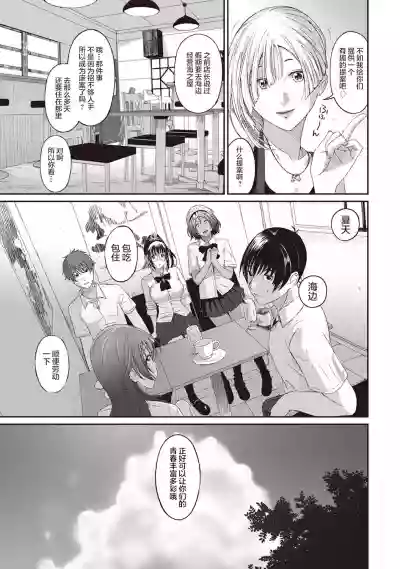 第146页图