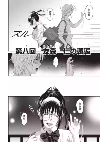 第174页图