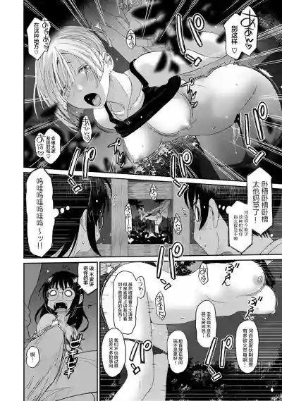 第206页图