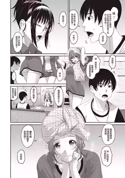 第238页图