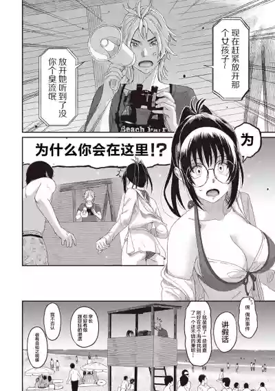 第246页图