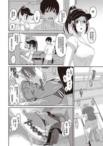 第254页图