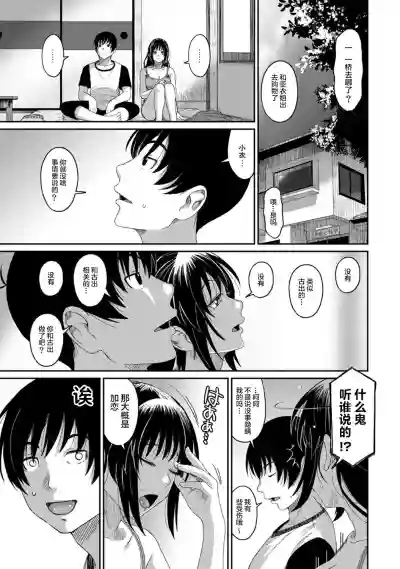 第366页图