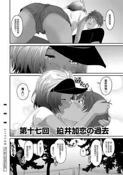第394页图