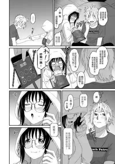 第474页图