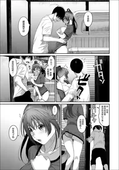 第530页图