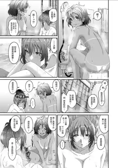 第534页图