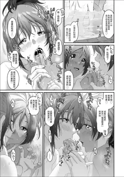 第538页图