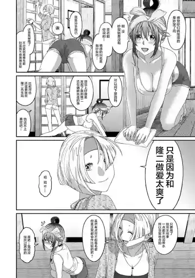 第546页图