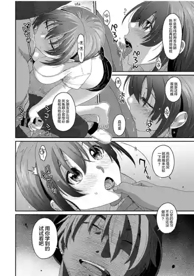 第590页图