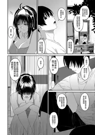 第638页图