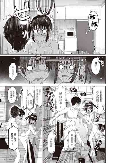 第74页图