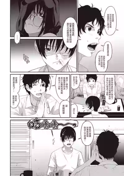 第86页图