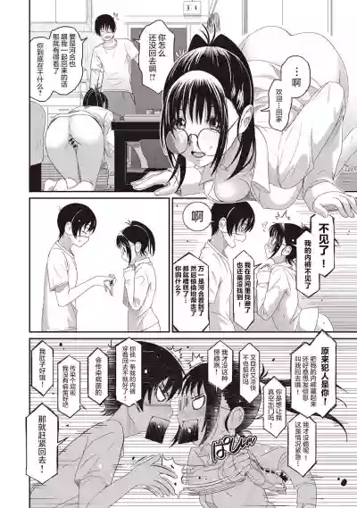 第90页图