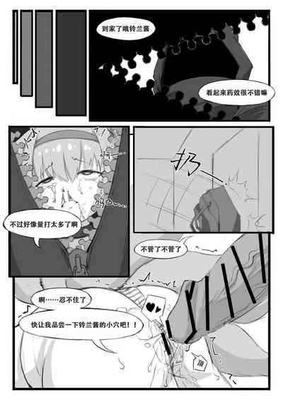 第14页图