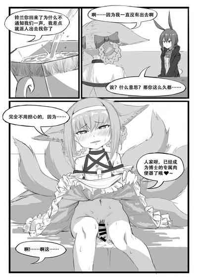 第22页图