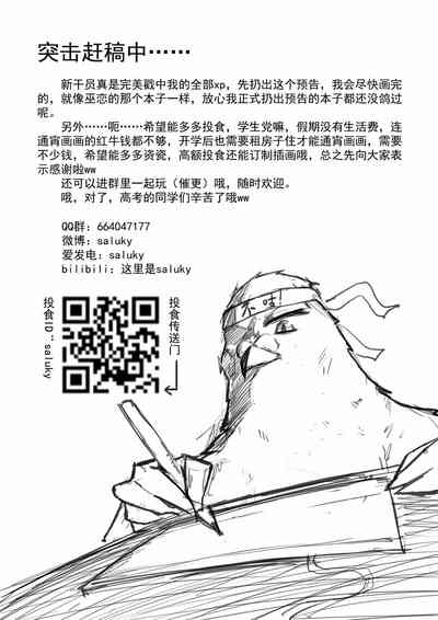第26页图