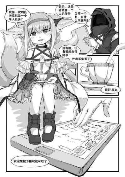 第6页图