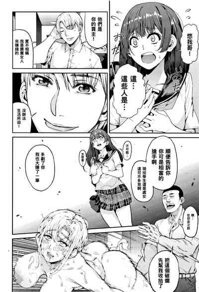 第6頁圖