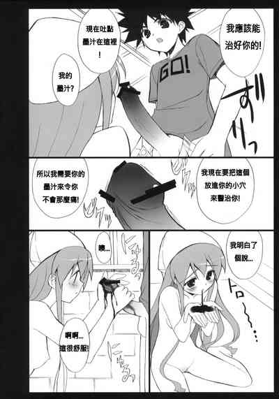 第10頁圖