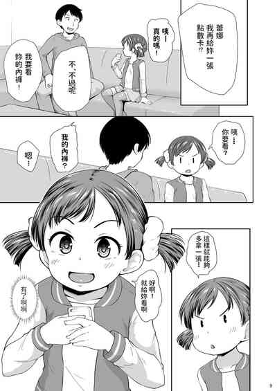 第10页图