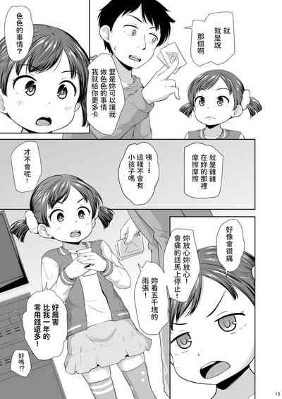 第14页图