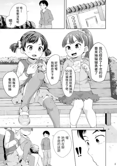 第2页图