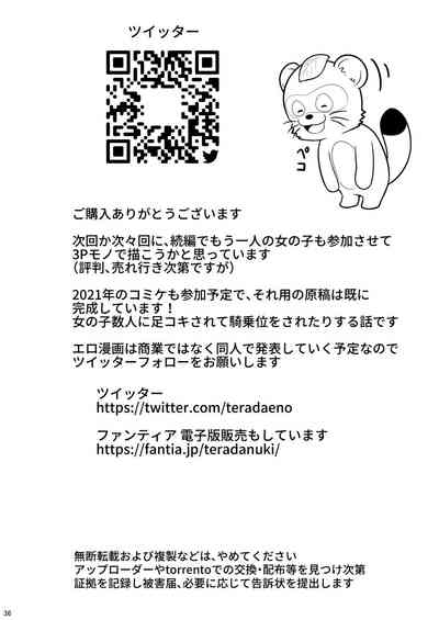 第34页图