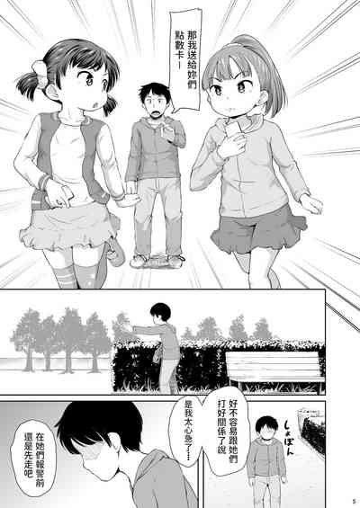 第6页图