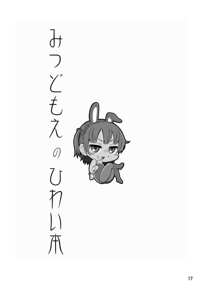 第18页图