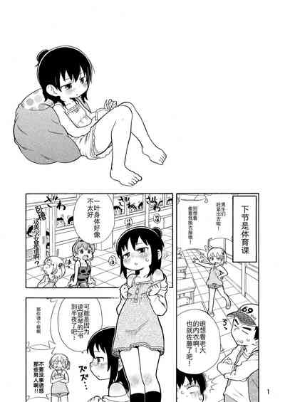 第2页图