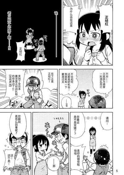 第6页图