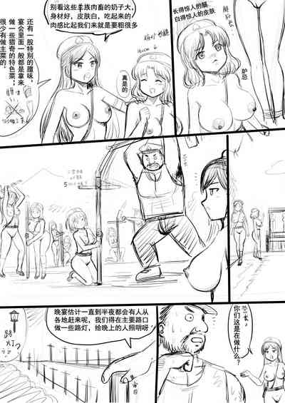 第34頁圖