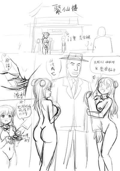 第6頁圖