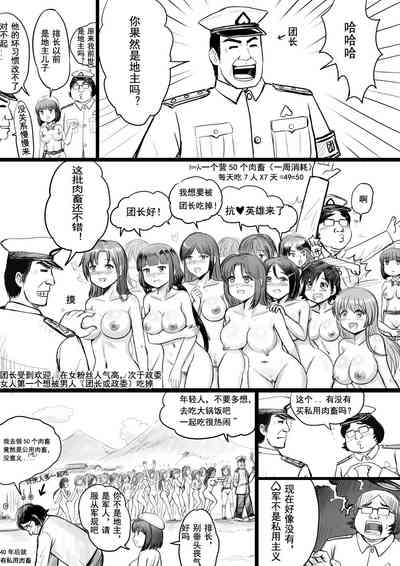 第74頁圖
