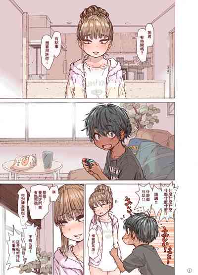 第6頁圖