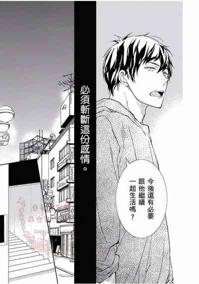 第94頁圖