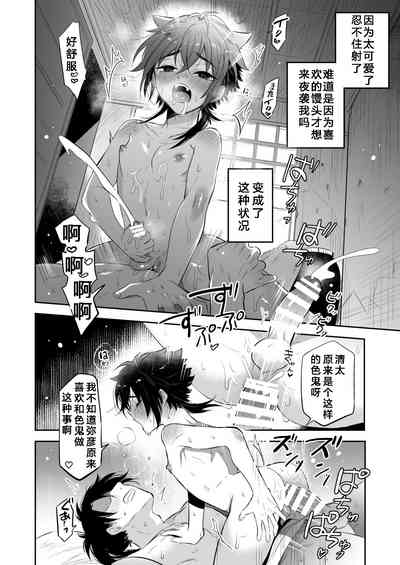 第22页图